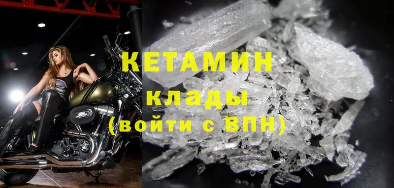 Кетамин ketamine  дарк нет состав  Фёдоровский 